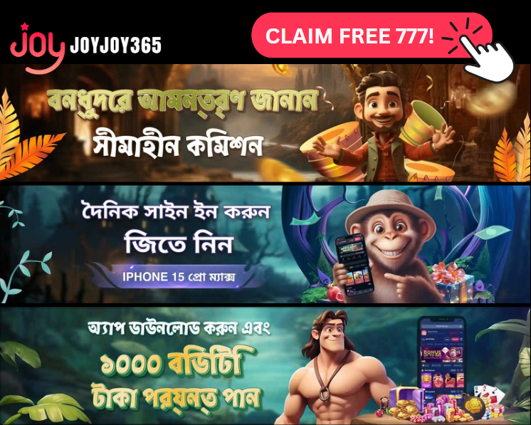 claim free bonus